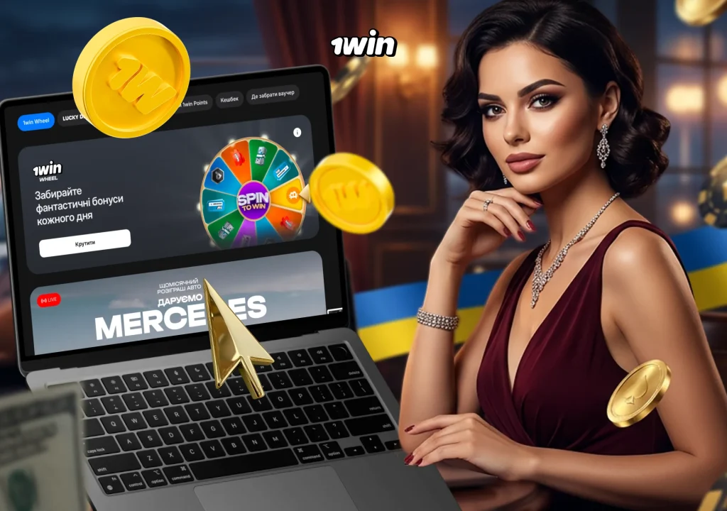 Бонусна система 1win розрахована на весь шлях гравця — від першого депозиту до статусу VIP. Нижче описані всі актуальні механіки заохочень, доступні у 2026 році.
