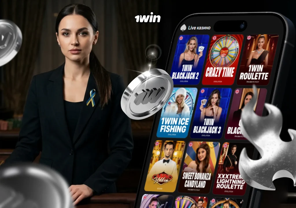 Асортимент ігор 1win Casino, що включає слоти, live-дилерів та краш-ігри.